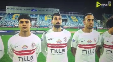 صافرة البداية.. الزمالك يواجه كهرباء الإسماعيلية ضمن منافسات الدوري المصري الممتاز الآن